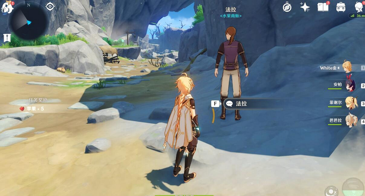 《原神》NPC對話獎勵有哪些？蒙德城NPC對話獎勵匯總