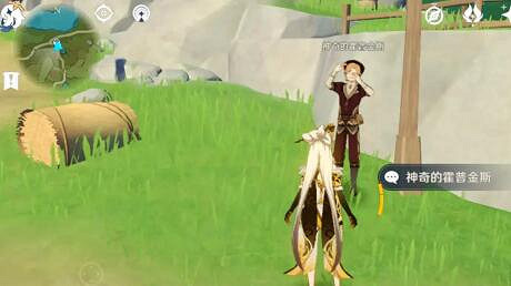 《原神》特殊商人有哪些？特殊商店一覽