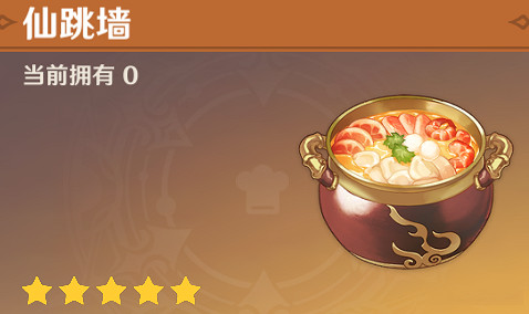 《原神》爬山有什麽技巧 遊戲爬牆技巧分享