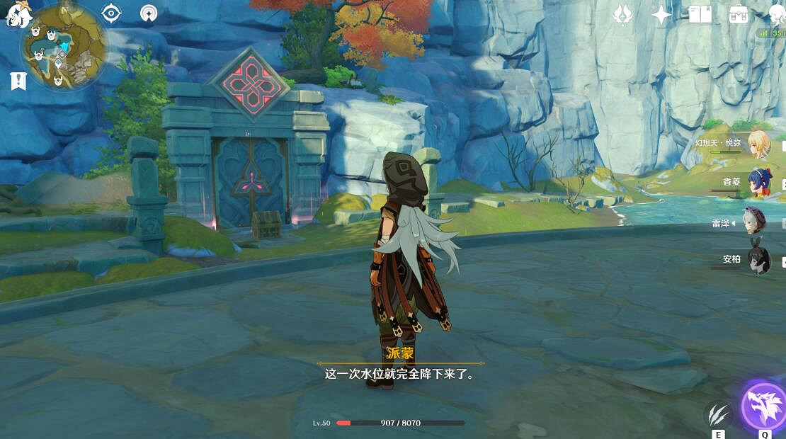 《原神》太府山怎麽開？太府山寶箱獲得方法