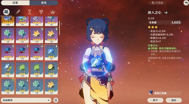 《原神》風魔龍怎麽打？風魔龍打法攻略