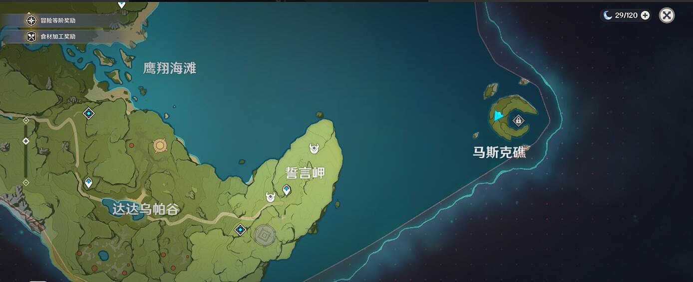 《原神》傳送點使用技巧 傳送門在哪有？