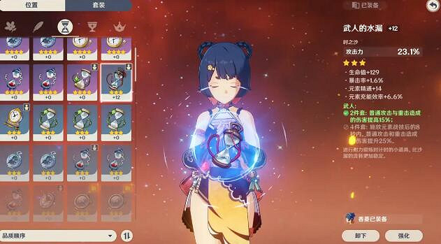 《原神》風魔龍怎麽打？風魔龍打法攻略