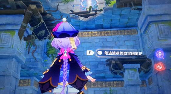 《原神》天遒谷任務在哪觸發?天遒谷任務打法心得 《原神》天遒谷任務在哪觸發?天遒谷任務打法心得