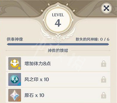 《原神》體力機制是什麽 體力機制詳解