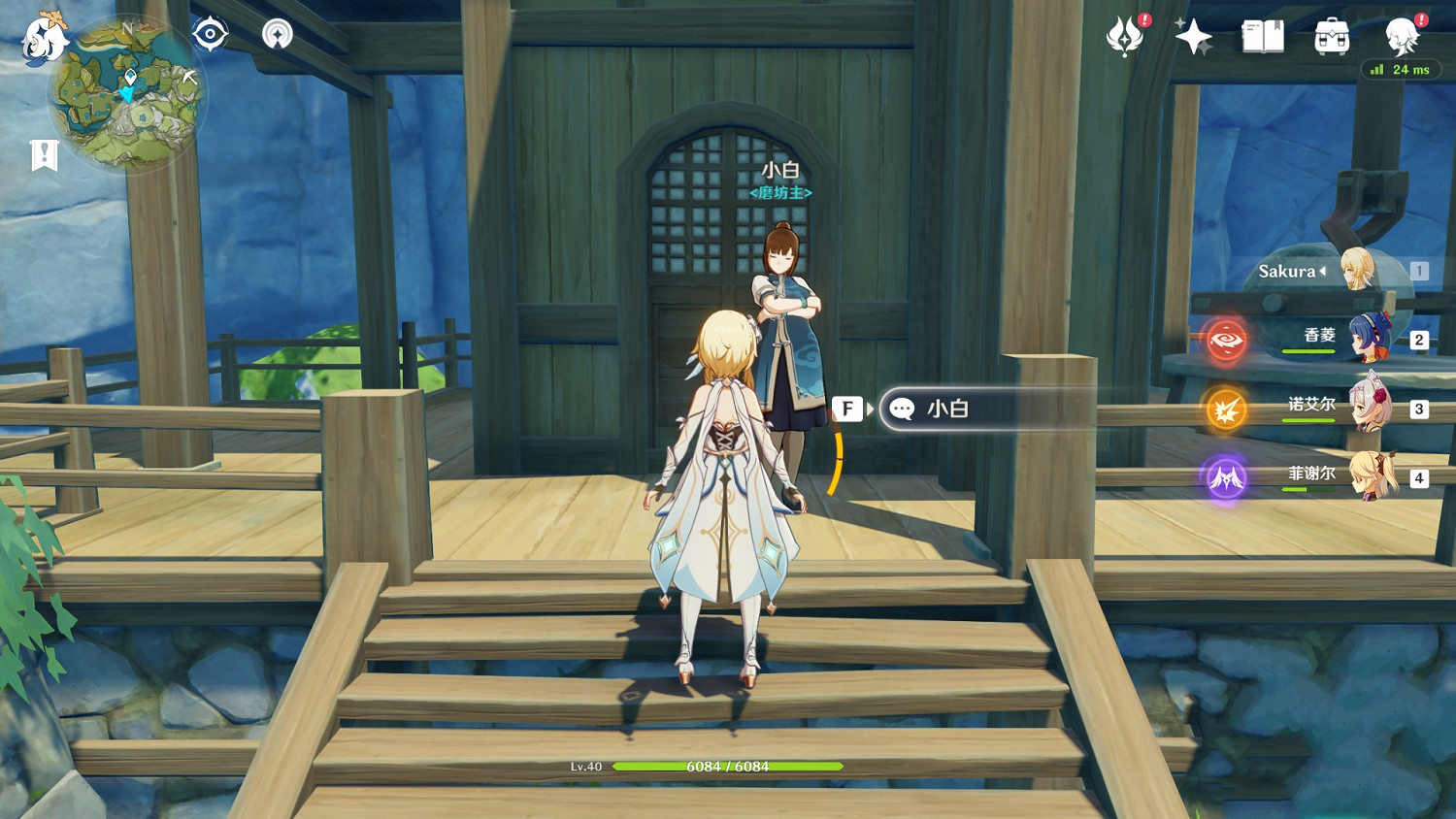 《原神》物品在什麽地方 材料出售NPC位置分享