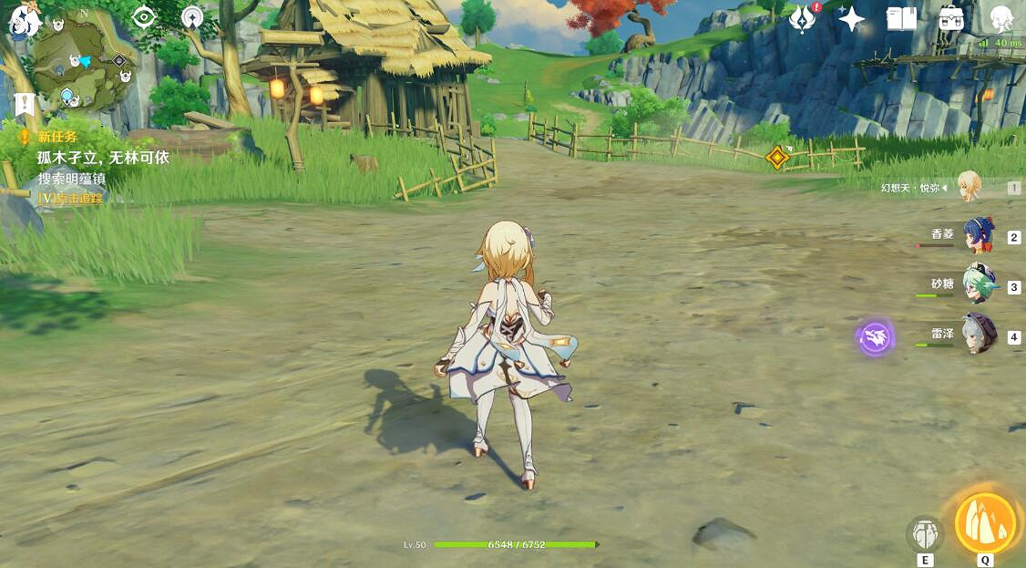 《原神》孤木孑立無林可依尋找寶藏方法 孤木孑立無林可依寶藏在哪 《原神》孤木孑立無林可依尋找寶藏方法 孤木孑立無林可依寶藏在哪