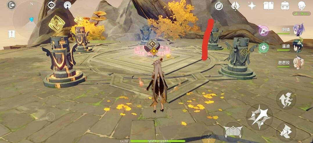 《原神》五個岩柱解密技巧 秘境曲徑通幽處石柱怎麽解密？