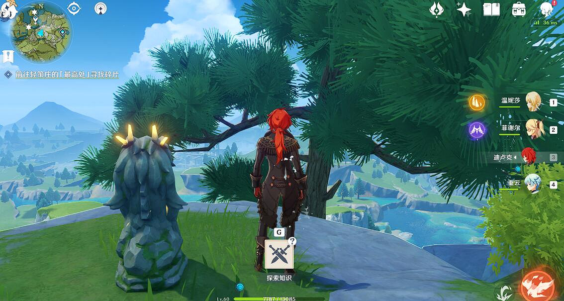 《原神》古雲有螭任務獎勵獲得方法 古雲有螭任務怎麽觸發? 《原神》古雲有螭任務獎勵獲得方法 古雲有螭任務怎麽觸發?