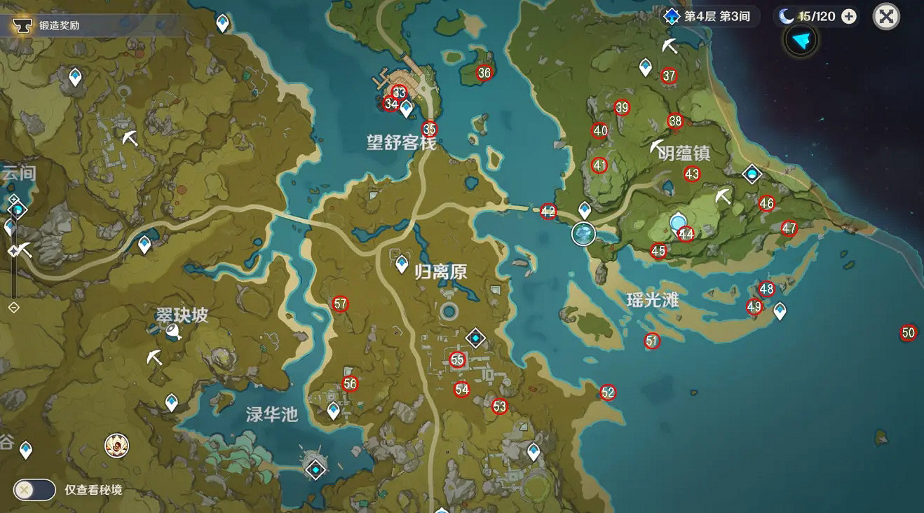 《原神》神瞳在哪?神瞳位置圖一覽 《原神》神瞳在哪?神瞳位置圖一覽