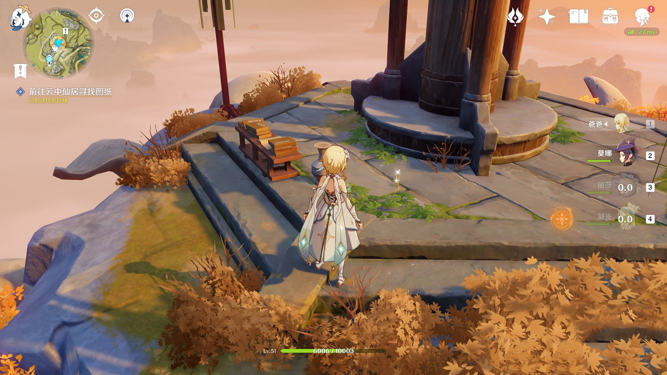 《原神》留雲借風真君任務怎麽玩 留雲借風真君支線玩法分享