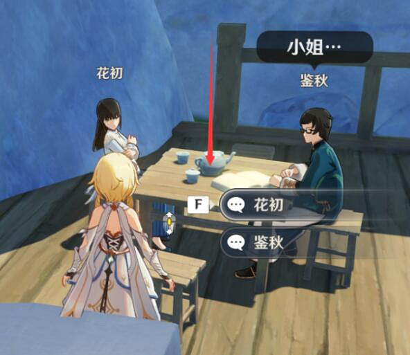 《原神》塵世巡遊成就怎麽達成？塵世巡遊成就達成方法