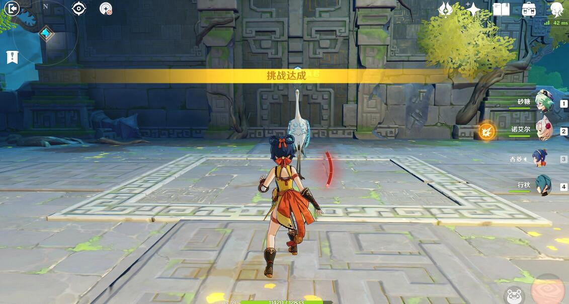 《原神》承仙所托任務怎麽觸發？承仙所托隱藏任務攻略