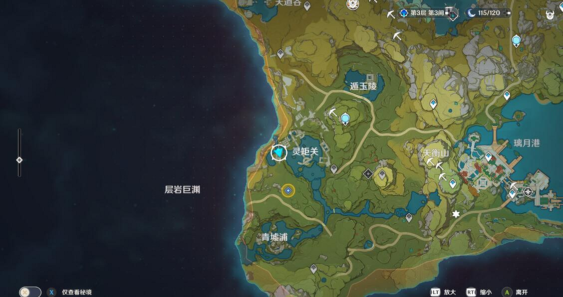 《原神》靈矩有寶予何人任務過關心得 靈矩有寶予何人任務怎麽玩？