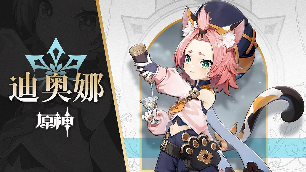 《原神》角色培養優先度推薦 角色選擇哪些培養？