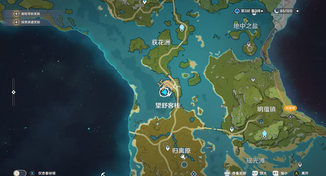 《原神》望舒客棧假山盆景互動心得 望舒客棧華麗寶箱在哪？