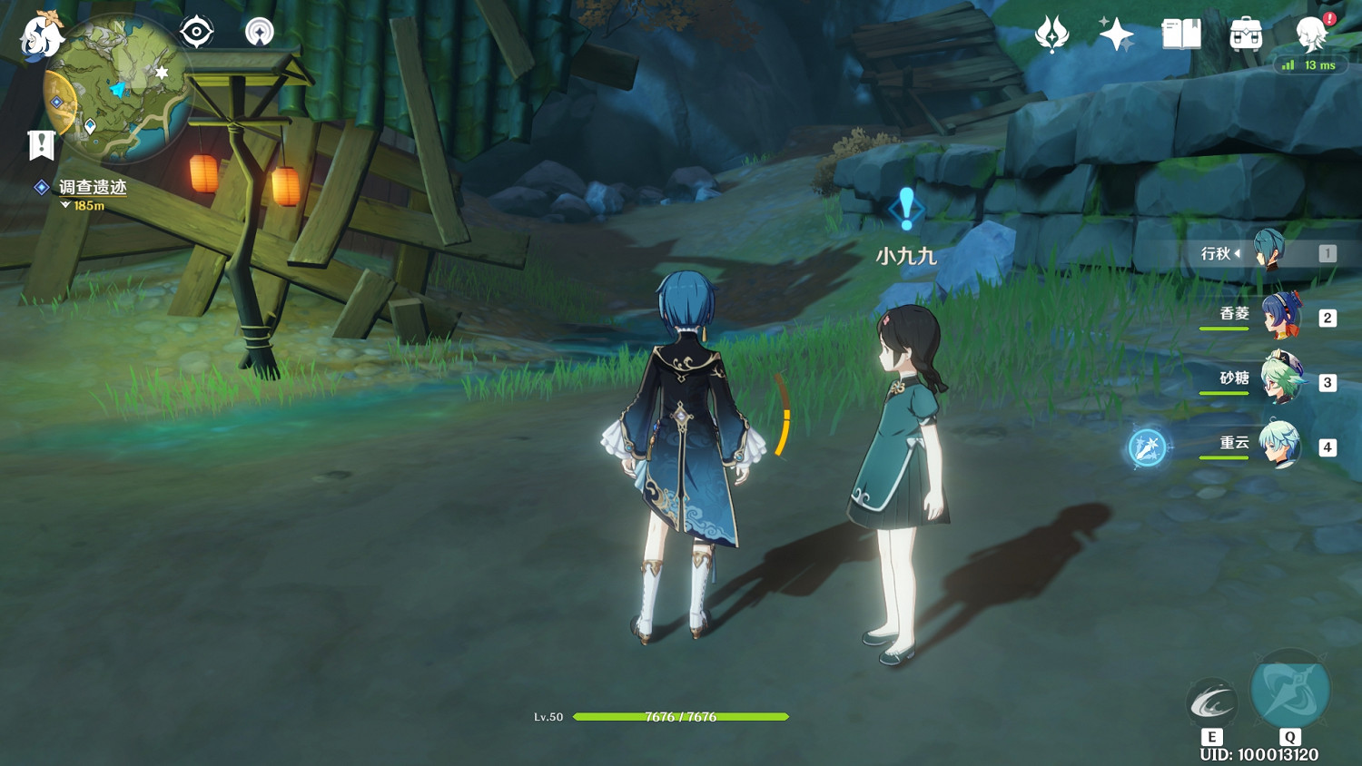 《原神》林中小書怎麽玩 林中小書任務玩法分享