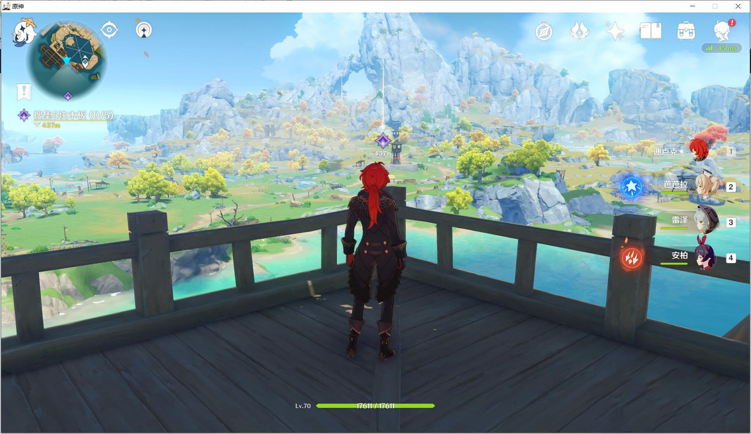 《原神》每日必做什麽 每日必做任務玩法介紹