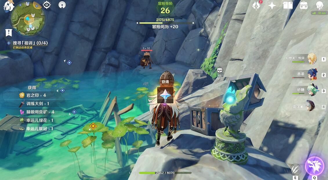 《原神》孤木孑立無林可依尋找寶藏方法 孤木孑立無林可依寶藏在哪 《原神》孤木孑立無林可依尋找寶藏方法 孤木孑立無林可依寶藏在哪