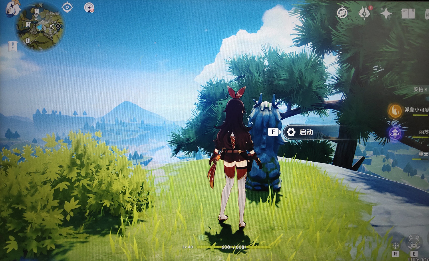 《原神》無妄坡解密怎麽玩 無妄坡八龍石像解謎玩法分享 《原神》無妄坡解密怎麽玩 無妄坡八龍石像解謎玩法分享