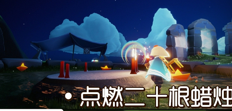 《光遇》12.27任務攻略 12月27日每日任務怎麽做 《光遇》12.27任務攻略 12月27日每日任務怎麽做