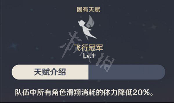 《原神》安柏怎麽玩 安柏玩法指南