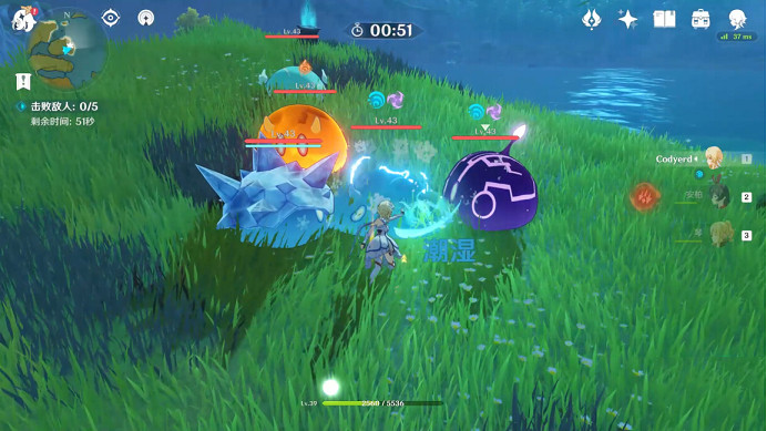 《原神》大地風與火成就怎麽玩 大地風與火成就玩法一覽