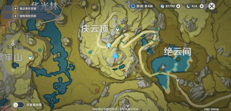 《原神》三靈鶴任務怎麽做 三靈鶴任務玩法