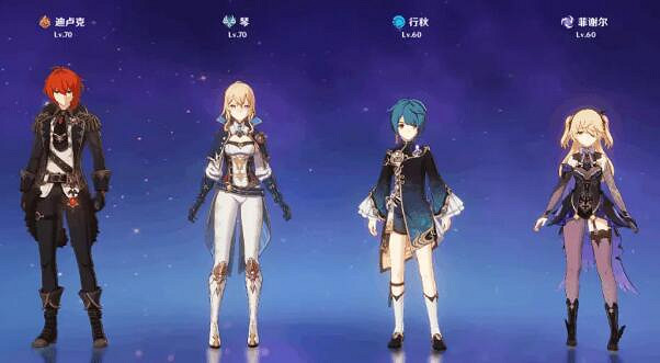 《原神》平民角色怎麽選？平民角色搭配攻略