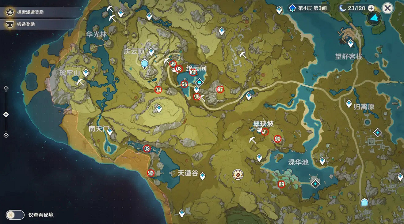 《原神》神瞳在哪?神瞳位置圖一覽 《原神》神瞳在哪?神瞳位置圖一覽