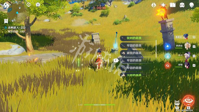 《原神》怎麽刷箭簇和面具 刷箭簇面具技巧分享