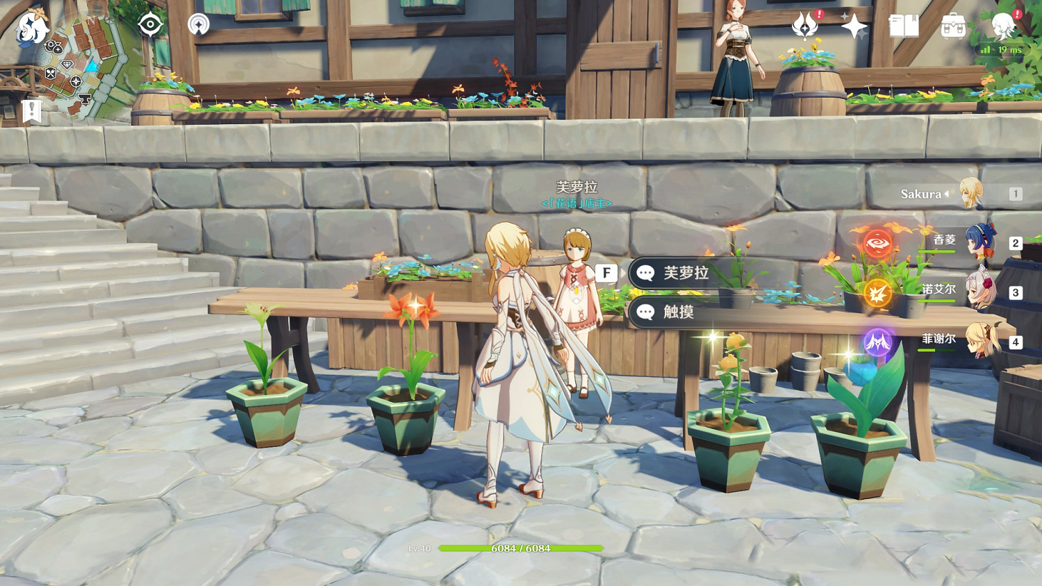 《原神》物品在什麽地方 材料出售NPC位置分享