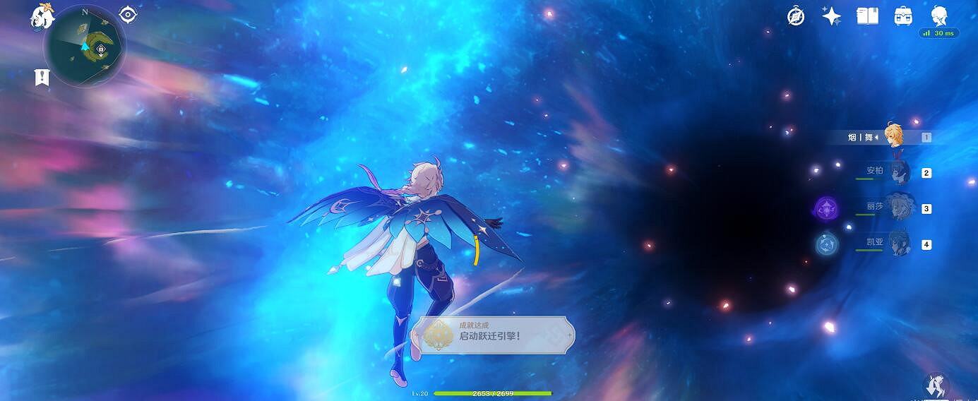 《原神》傳送點使用技巧 傳送門在哪有？