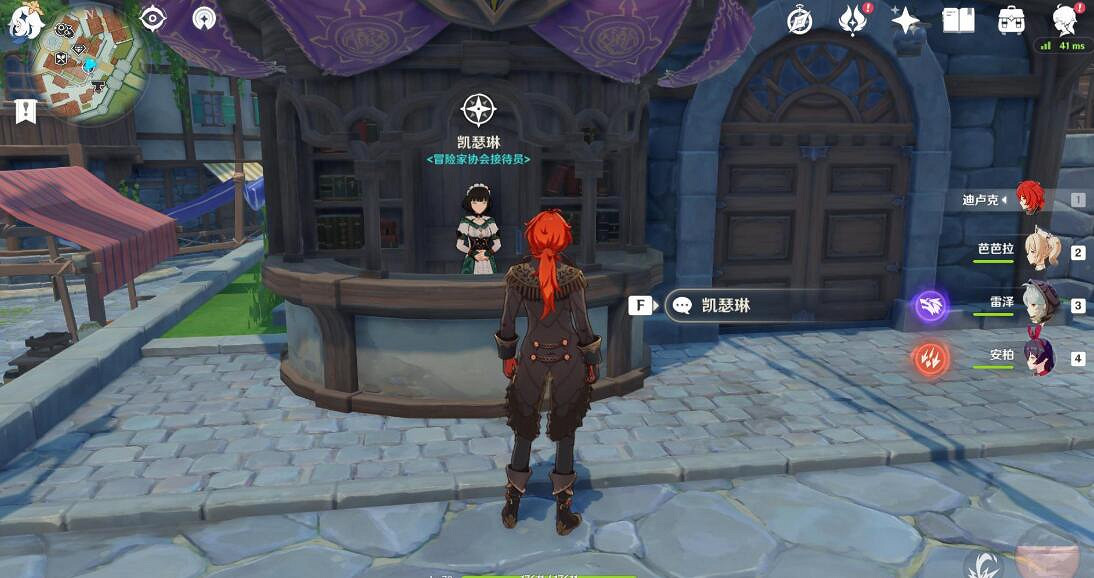 《原神》每日任務怎麽開啟？每日委托解鎖方法介紹