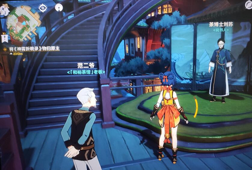 《原神》神霄折戟錄3在哪？神霄折戟錄收集攻略