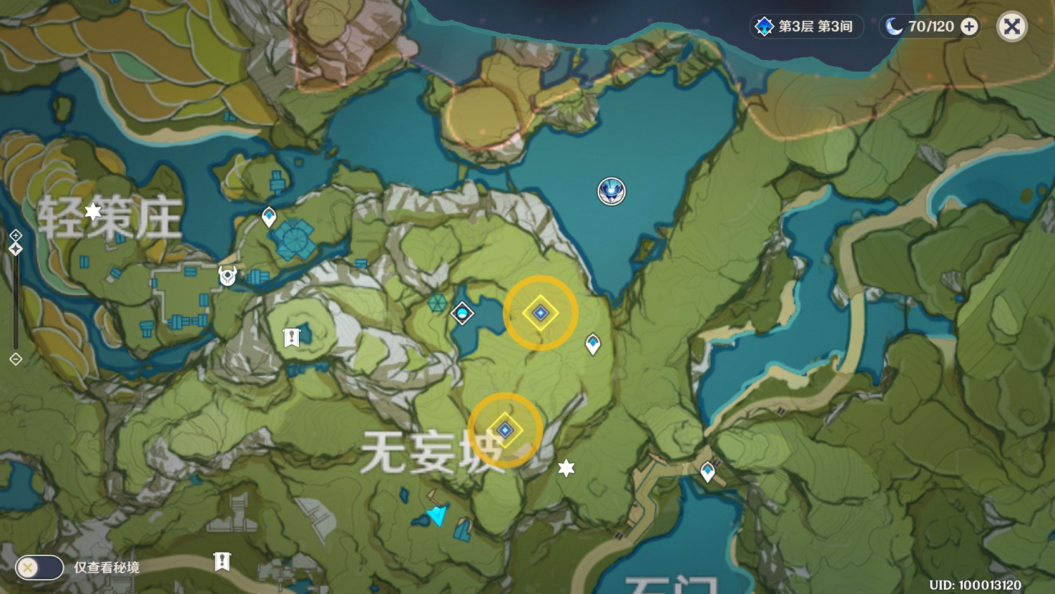 《原神》林中小書怎麽玩 林中小書任務玩法分享