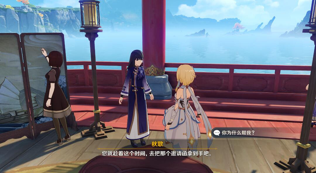 《原神》海上盛珠鈿任務怎麽做？海上盛珠鈿攻略技巧分享