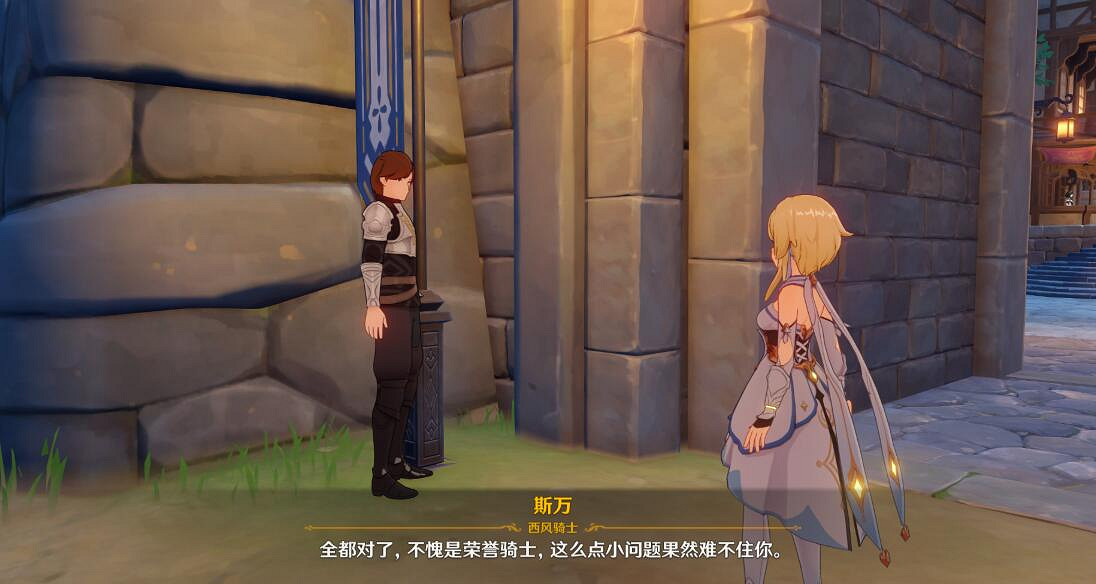 《原神》騎士團手冊問答答案是什麽?騎士團手冊問答任務答案一覽 《原神》騎士團手冊問答答案是什麽?騎士團手冊問答任務答案一覽