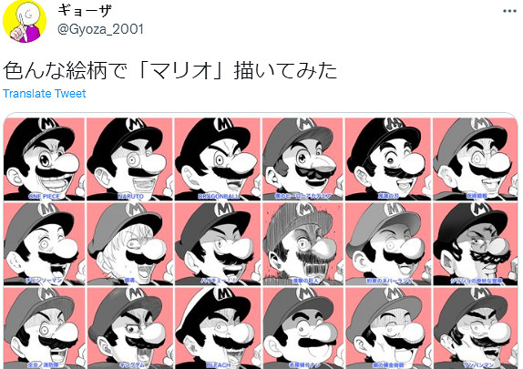 高玩繪製瑪利歐頭像 各種IP名作風格版表情形象趣味 高玩繪製瑪利歐頭像 各種IP名作風格版表情形象趣味