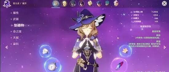 《原神》深境螺旋在哪裡？平民玩家深境螺旋副本打法