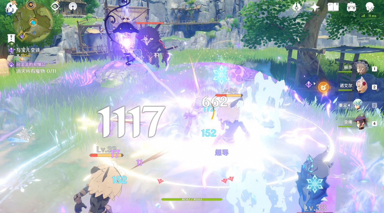 《原神》超導武器一擊流怎麽玩 超導武器一擊流玩法介紹