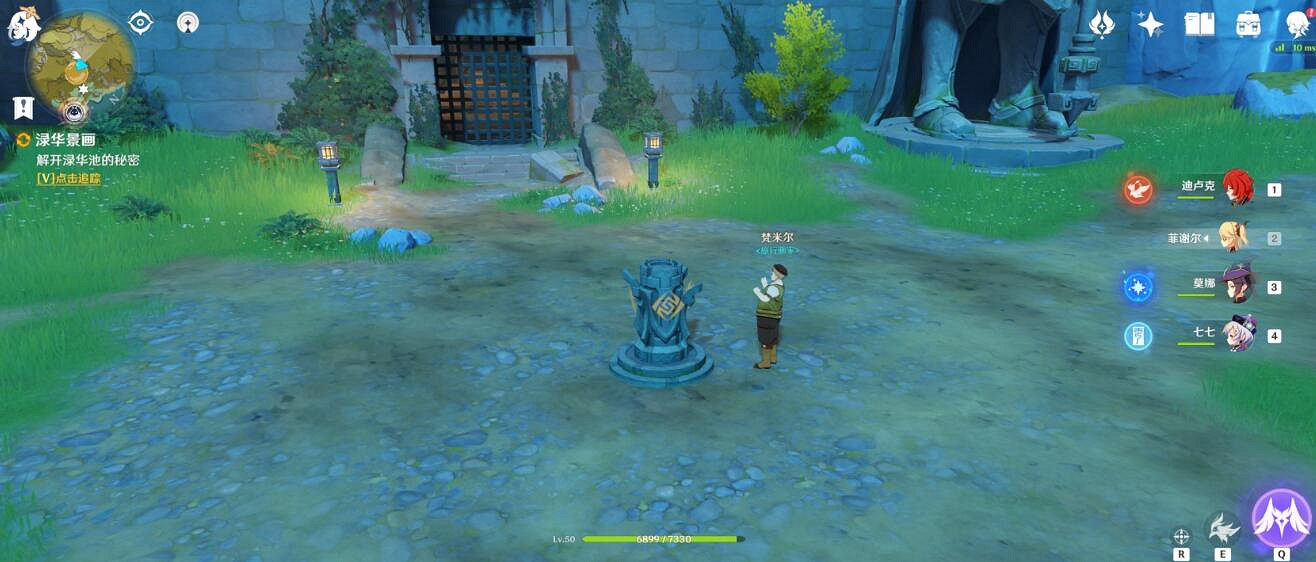 《原神》尋找梵米爾的畫筆與顏料任務攻略 祿華景畫支線怎麽做？