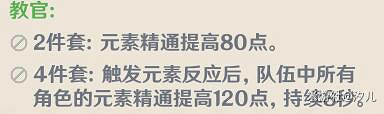 《原神》刻晴武器有哪些？刻晴搭配技巧詳解