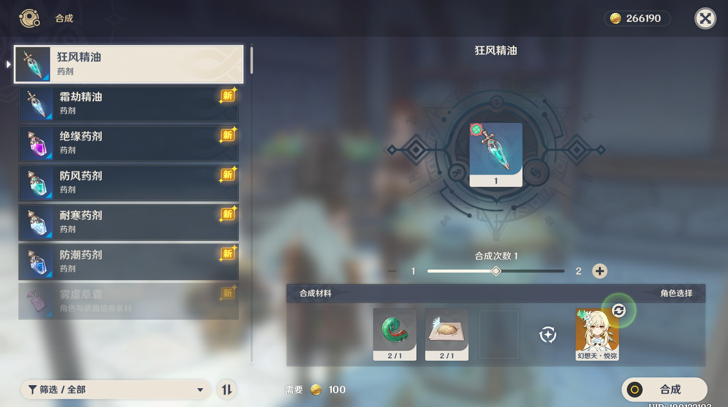 《原神》古代文明的智慧怎麽完成？古代文明的智慧任務心得