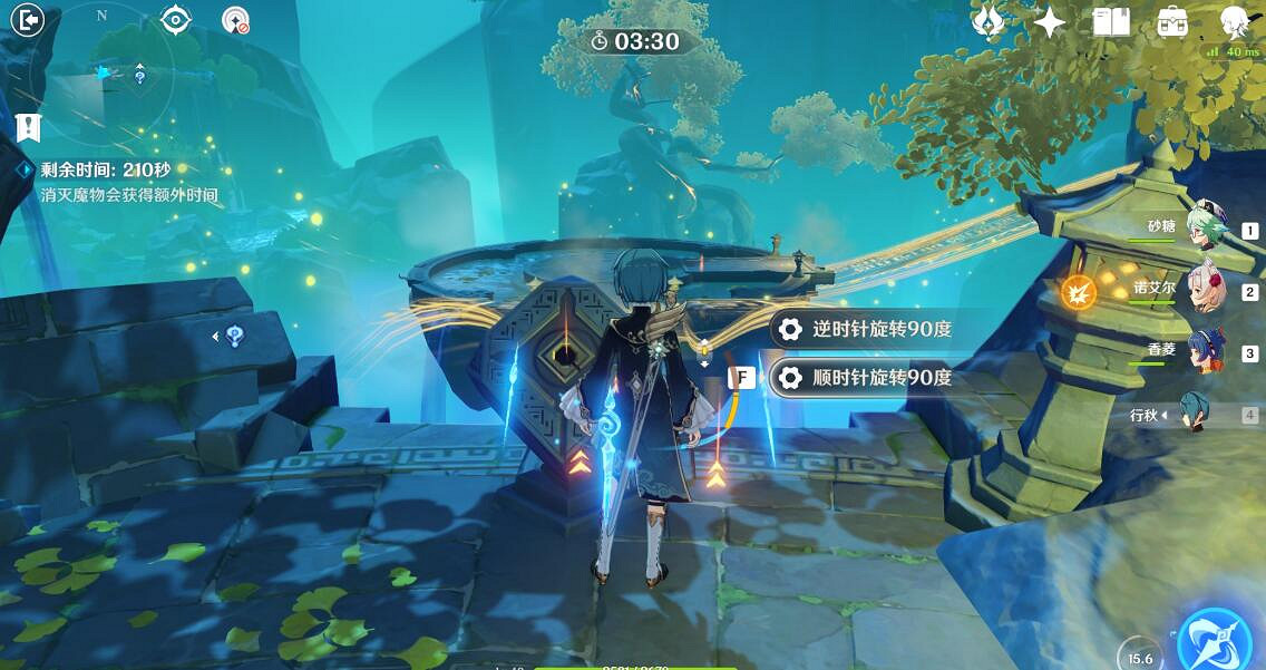 《原神》承仙所托任務怎麽觸發？承仙所托隱藏任務攻略