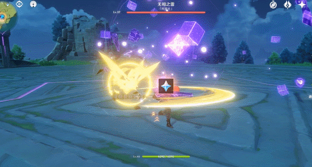 《原神》無相之雷在哪裡？無相之雷攻略
