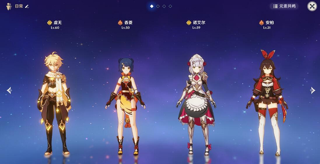 《原神》風魔龍副本怎麽打?風魔龍副本打法技巧 《原神》風魔龍副本怎麽打?風魔龍副本打法技巧