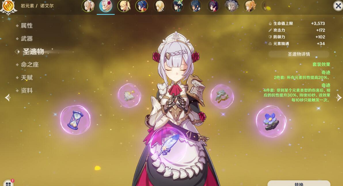 《原神》50級純水精靈怎麽打？50級純水精靈打法技巧