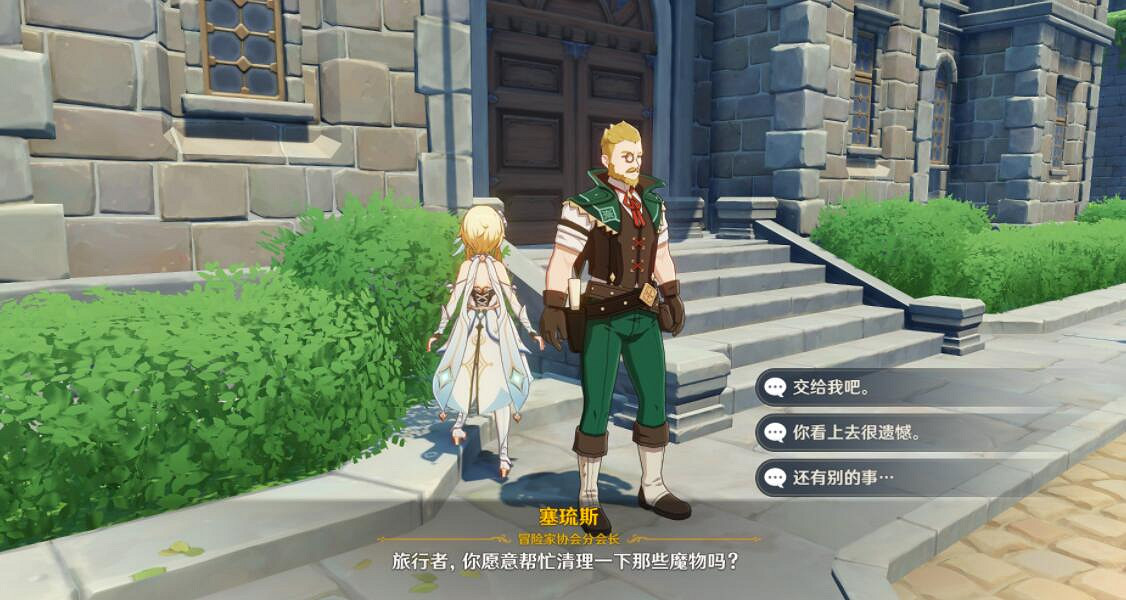 《原神》機不可失任務怎麽過？機不可失任務打法技巧