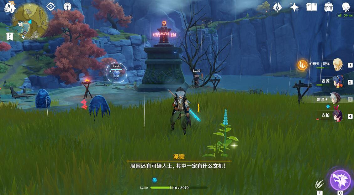 《原神》太府山怎麽開？太府山寶箱獲得方法